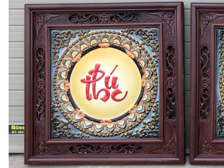 Tranh chữ sứ Phúc Lộc Thọ gỗ gụ 50x50 cm trang trí ý nghĩa Tranh chữ sứ Phúc Lộc Thọ gỗ gụ 50x50 cm trang trí ý nghĩa